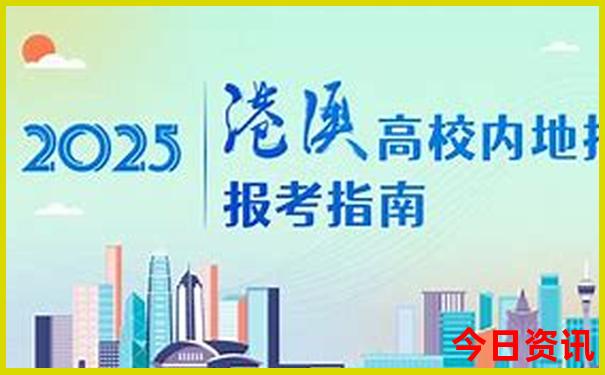夜游什刹海游玩攻略
